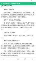 中国国家移民局（情况合理）出境清单